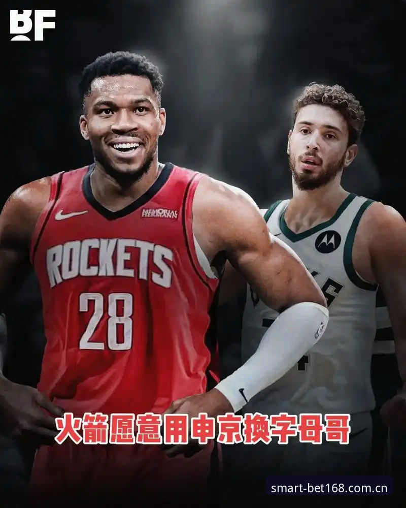 字母哥交易倒计时！热火凯尔特人二选一，这些细节你得知道