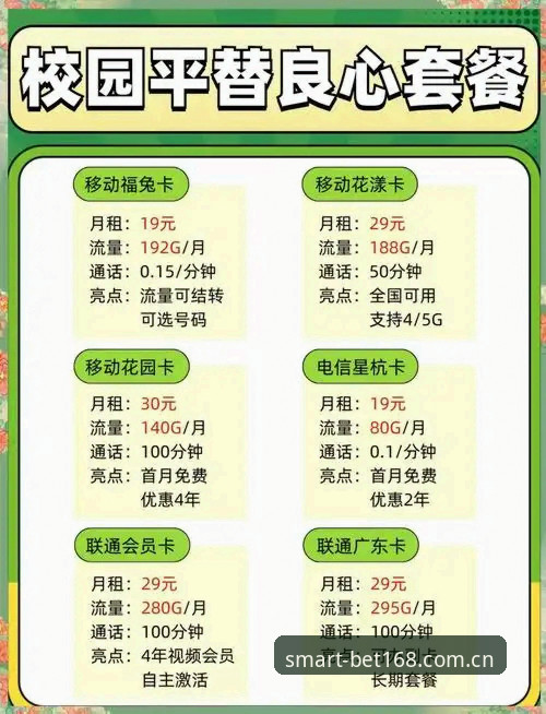 揭秘168彩票平台：中国赛数据功能背后，行家避开这些坑